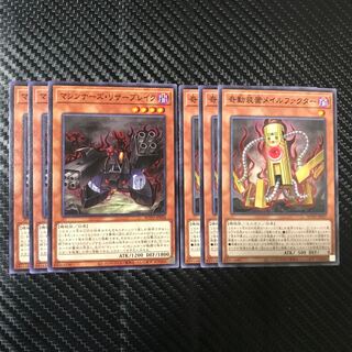 機械族セット 1枚