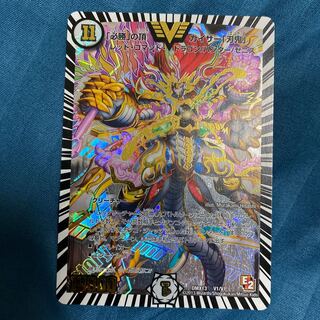 「必勝」の頂 カイザー「刃鬼」