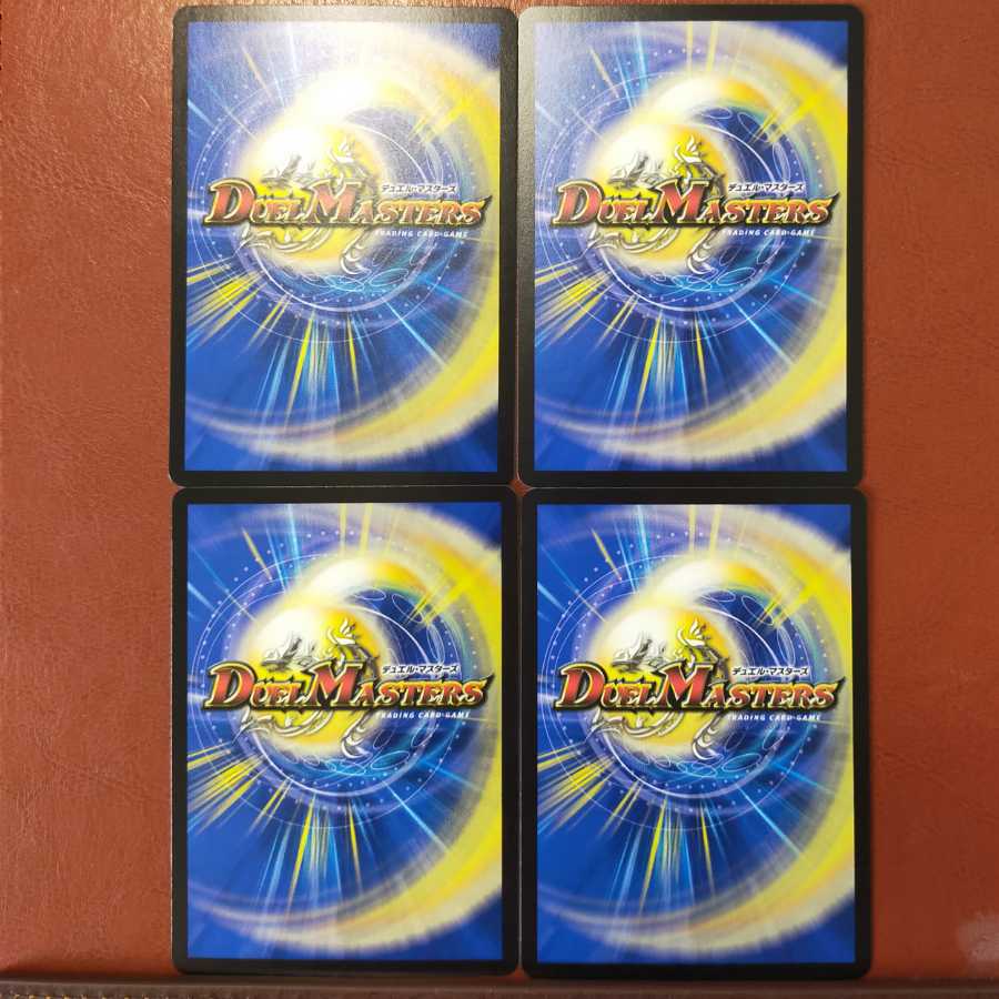 Set Discounts Raging bulls with claws