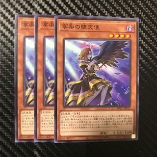 享楽の堕天使 ノーマル