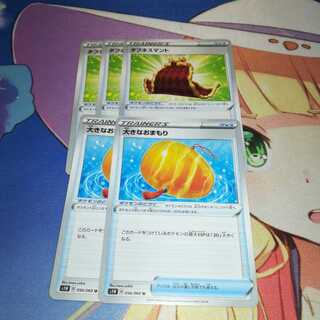 タフネスマント