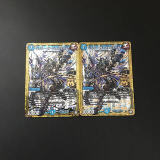 ジョリー・ザ・ジョルネード2枚セット