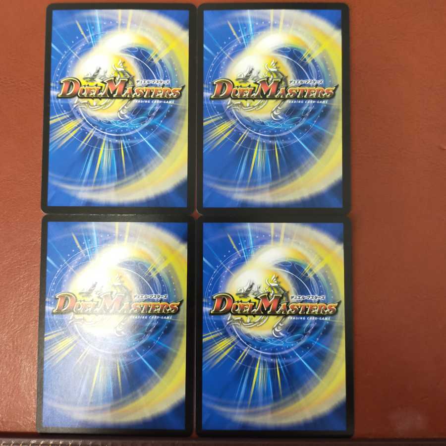 セット割引　暴衣の蝙蝠