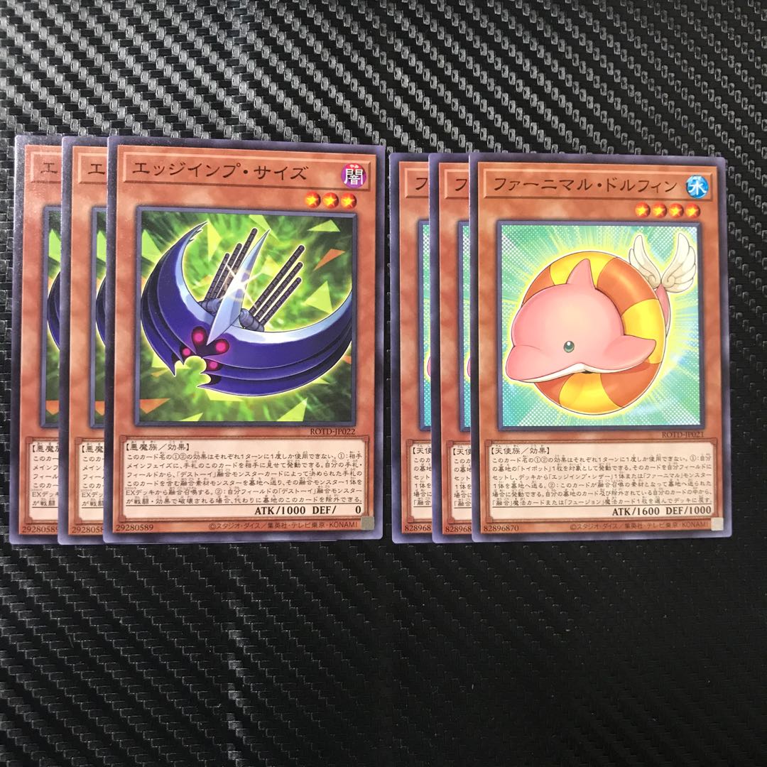 デストーイセット 1枚