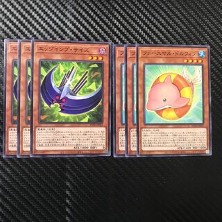 デストーイセット 1枚