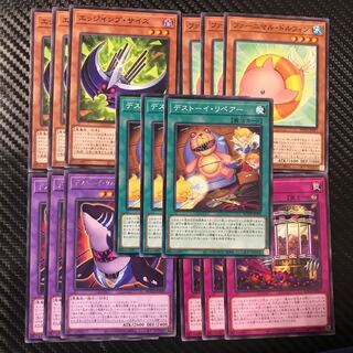 デストーイセット 1枚