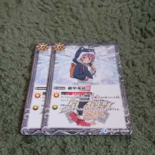 バトスピ 絶甲氷盾 黒田環奈 1枚