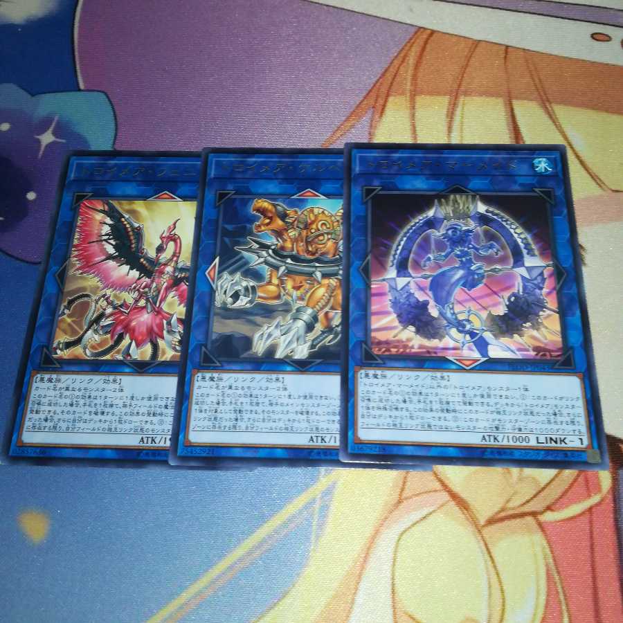 トロイメア・フェニックス