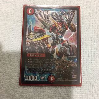 熱き侵略 レッドゾーンZ