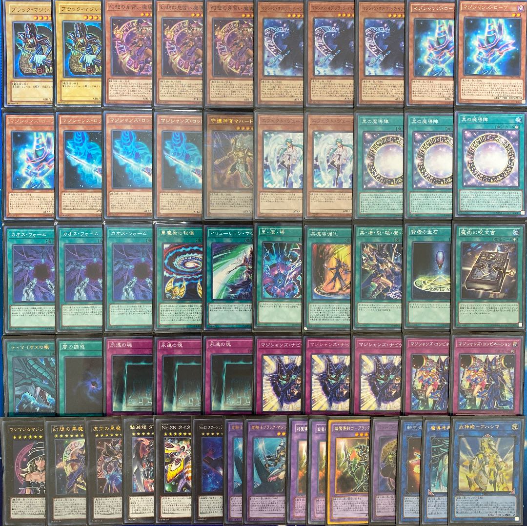 遊戯王 大会構築！ブラックマジシャンデッキ!!