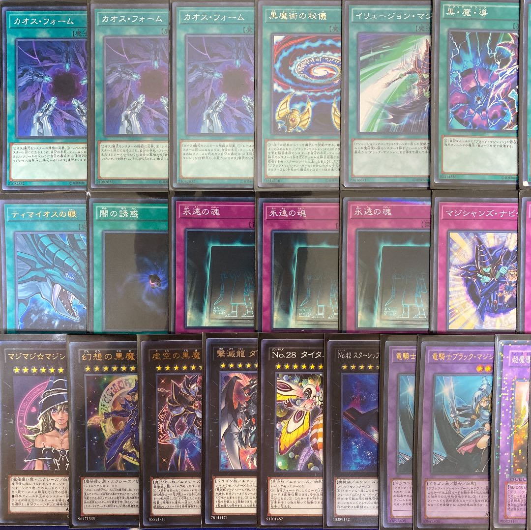 遊戯王 大会構築 ブラックマジシャンデッキ40枚+EX15枚 スリーブ付き