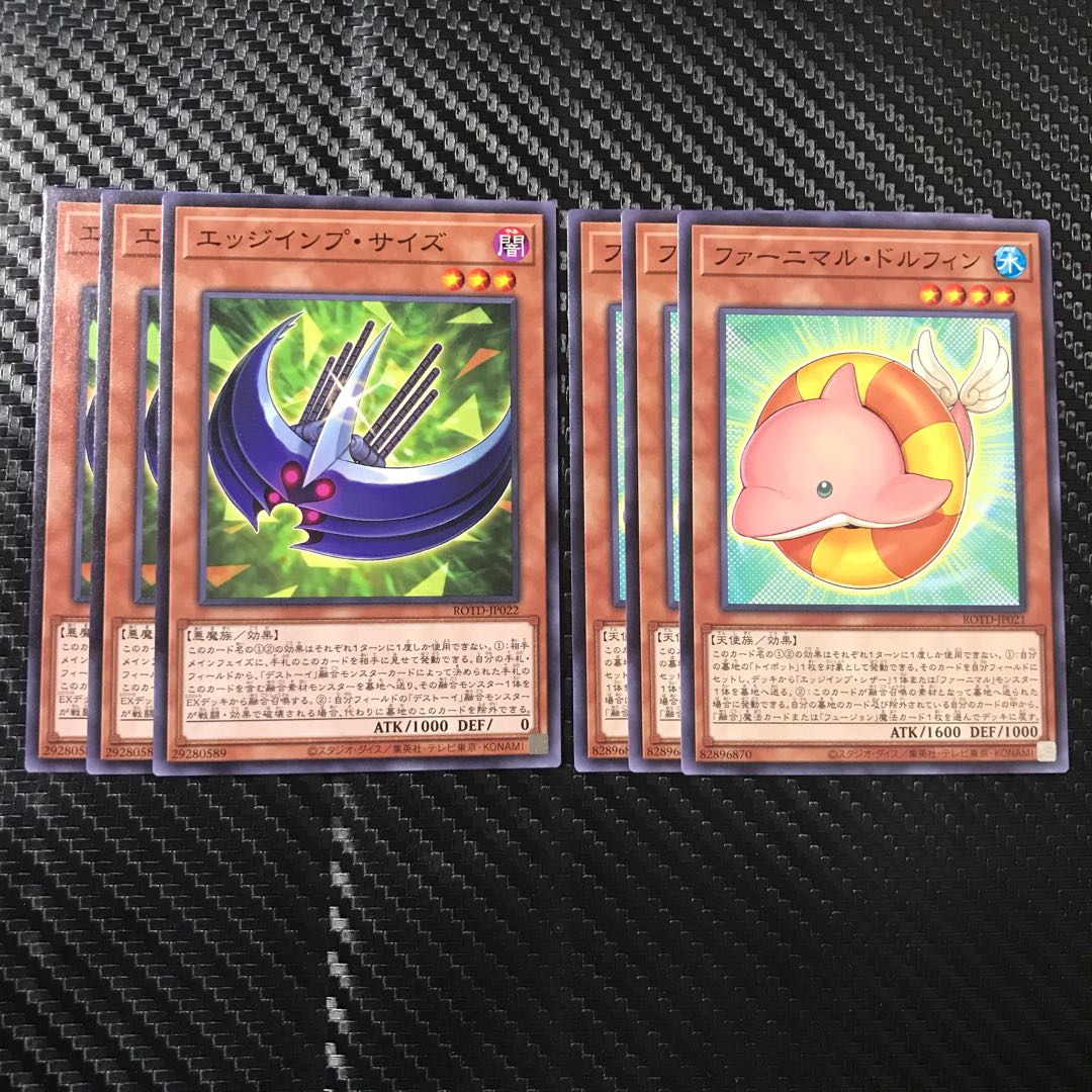 デストーイセット 1枚