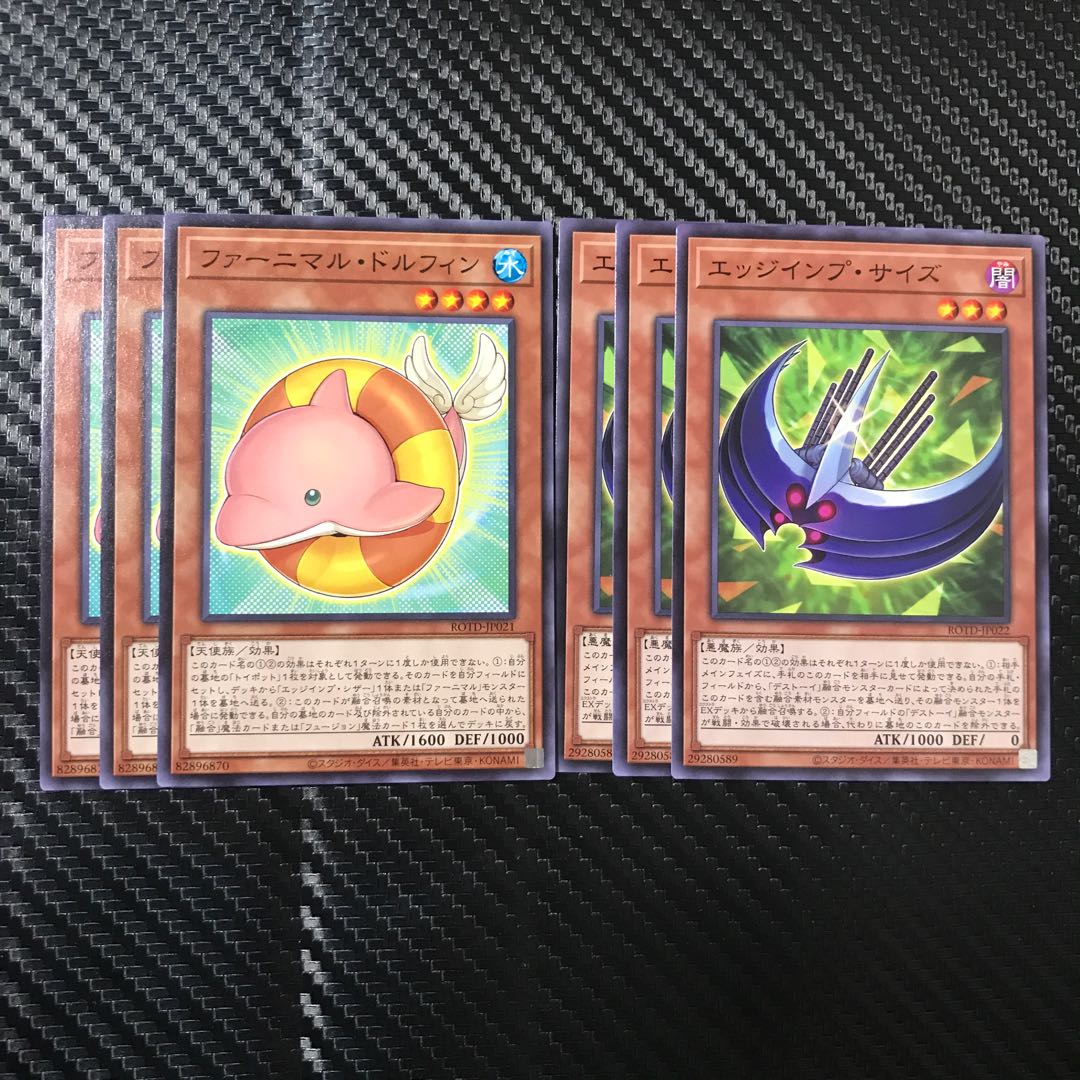 デストーイセット 1枚