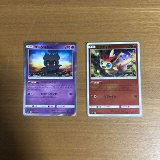 マーシャドー ビクティニ+トキワの森など