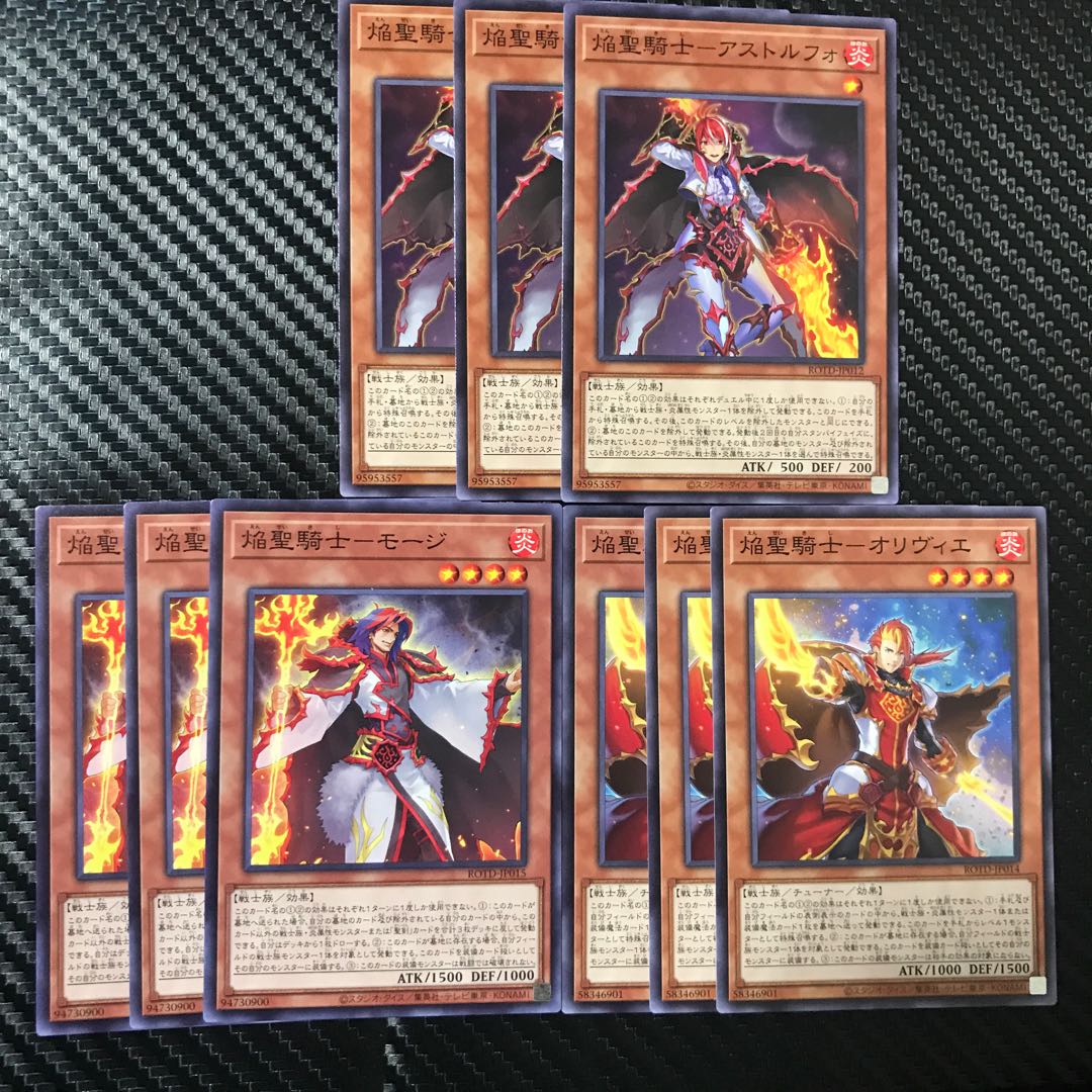 焔聖騎士セット 1枚