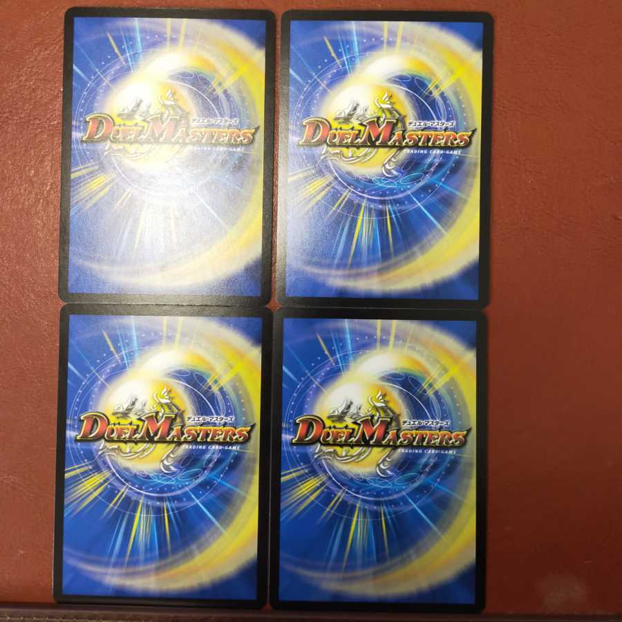 セット割引　罪無グルブル垓