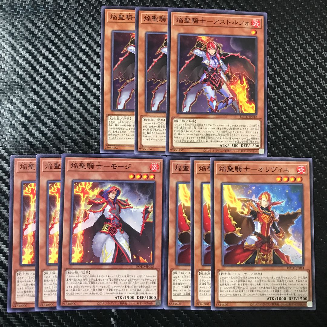 焔聖騎士セット 1枚