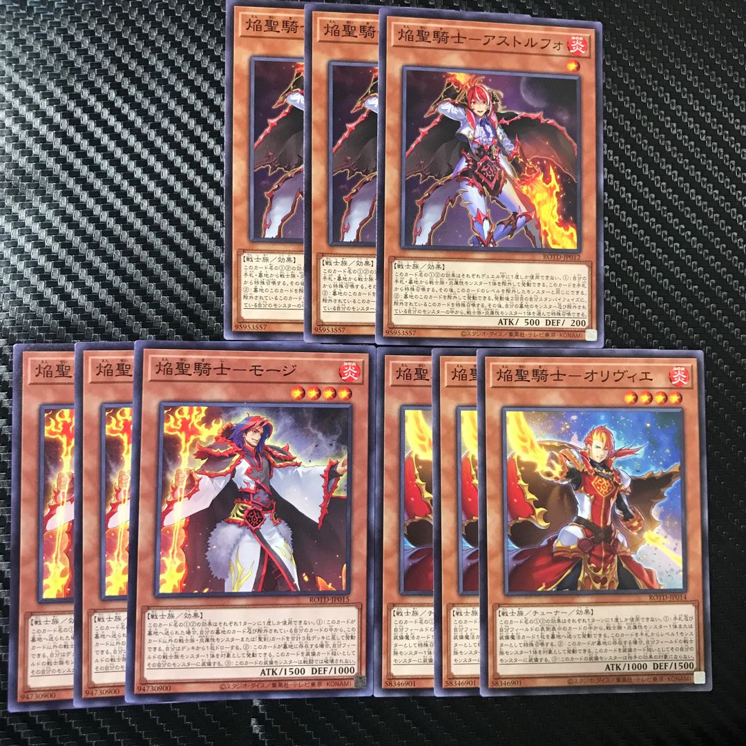 焔聖騎士セット 1枚