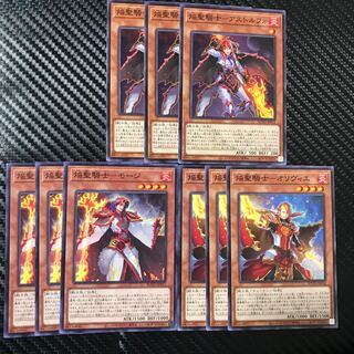 焔聖騎士セット 1枚