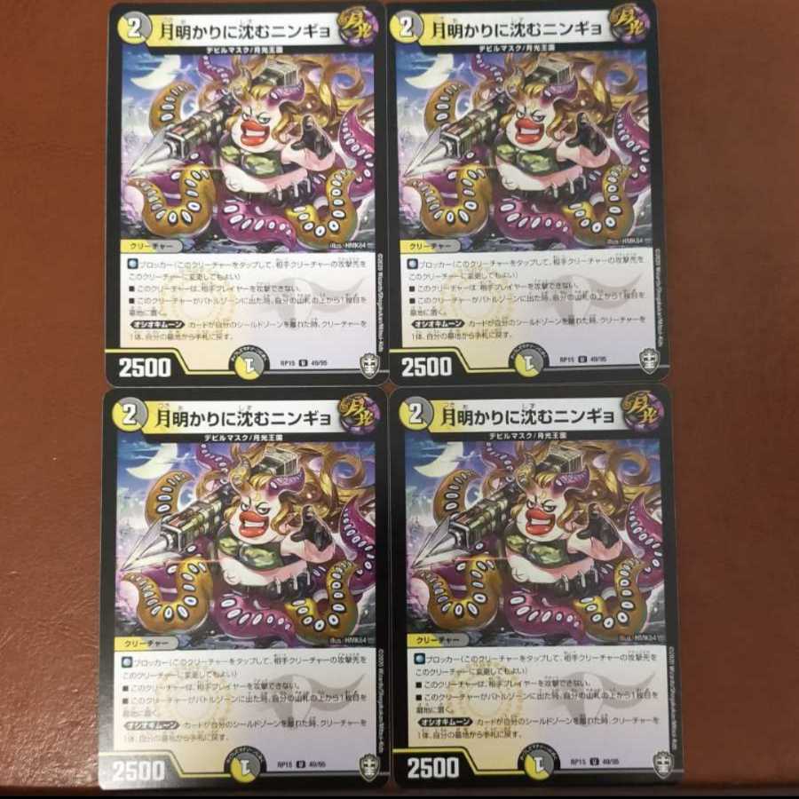 アボカドさん専用セット割引 月の魔法ツカイ