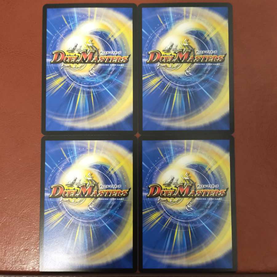 Set Discount Kehai lurking in the Night