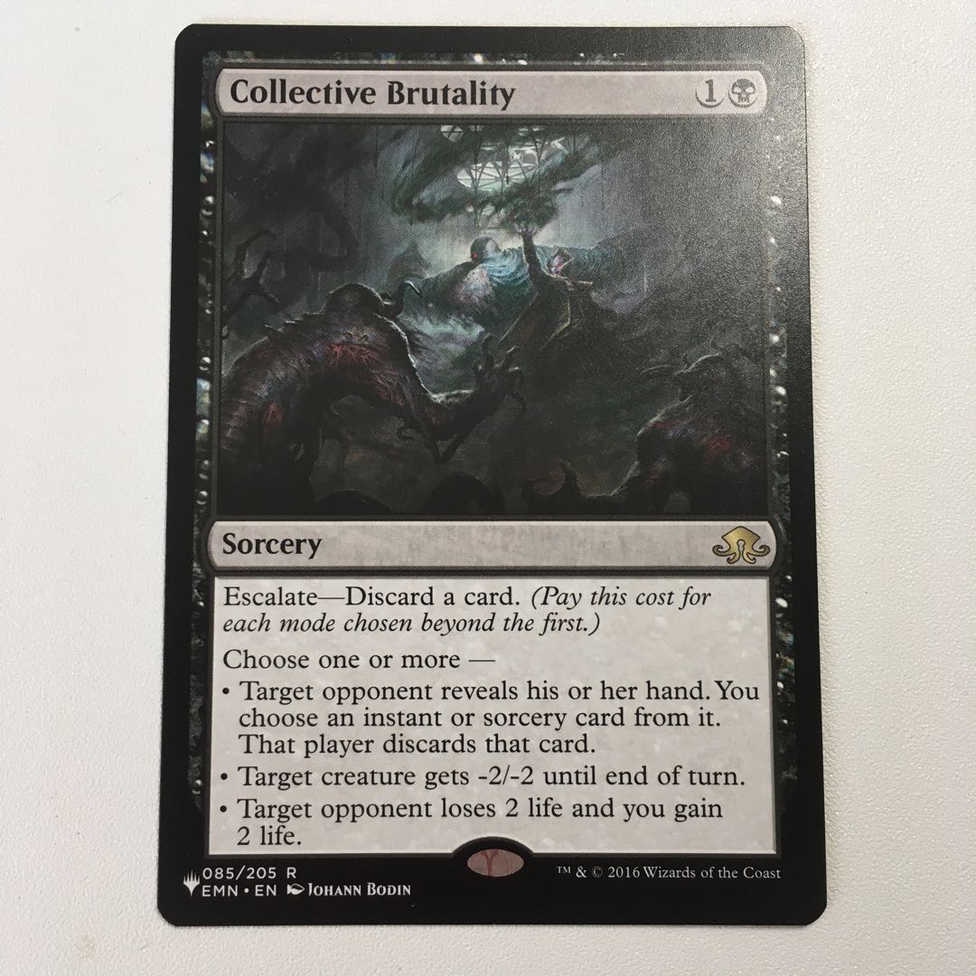 集団的蛮行 コレクターブースター1枚