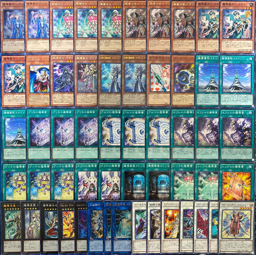 遊戯王　本格構築魔導書デッキ40枚＋E X15枚＋二重スリーブ Amazon.co.jp: 遊戯王 本格構築 ドラゴンメイド デッキ メイン40