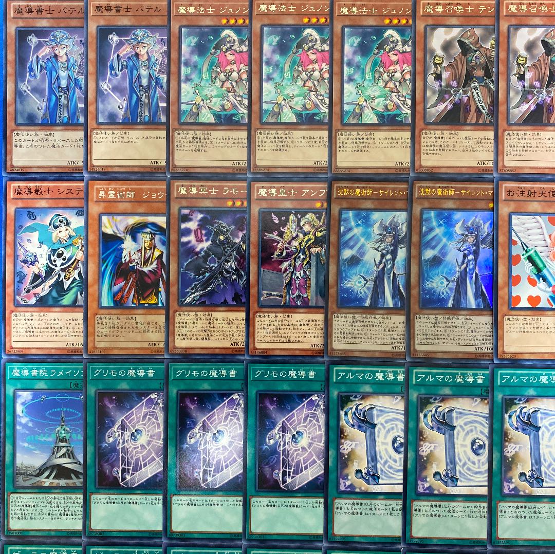 遊戯王 ガチ構築 魔導書デッキ40枚＋EX15枚 (Used) （126431573