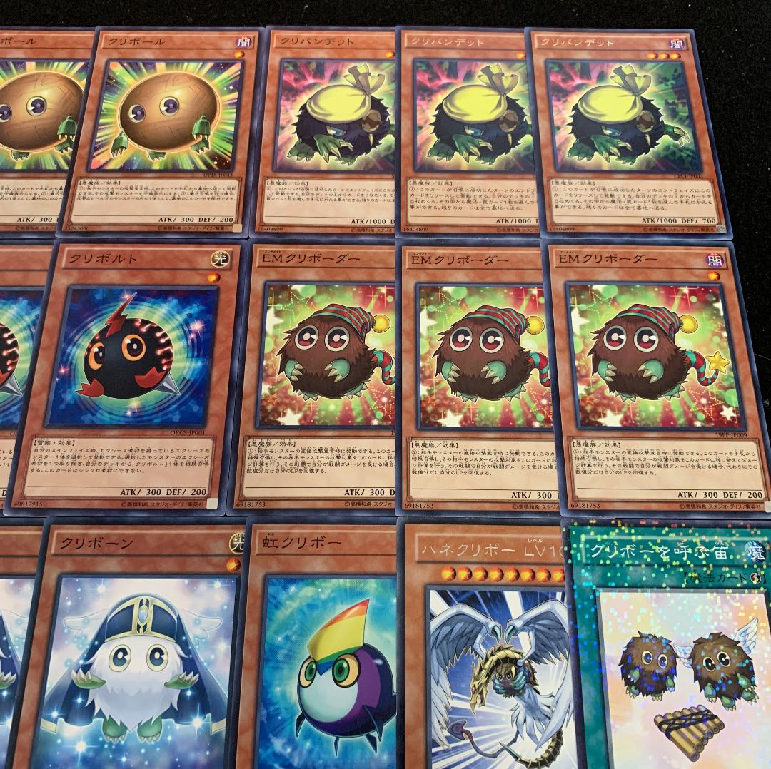 遊戯王 クリボーデッキ40枚+EX3枚 おまけ付