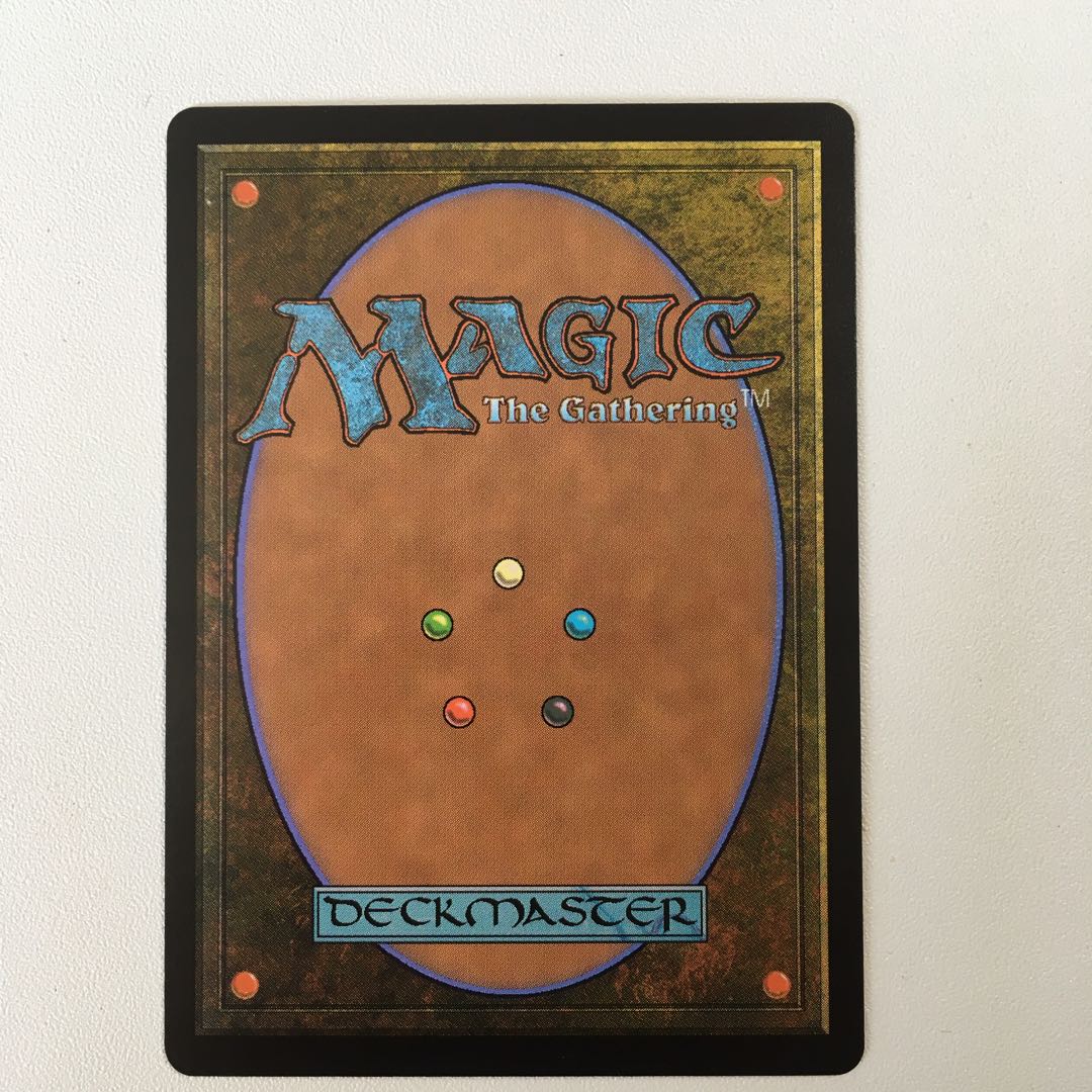 疫病を仕組むもの 1枚