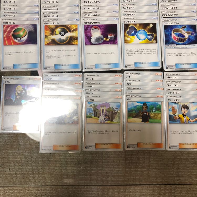 汎用トレーナーズ＋α 1枚