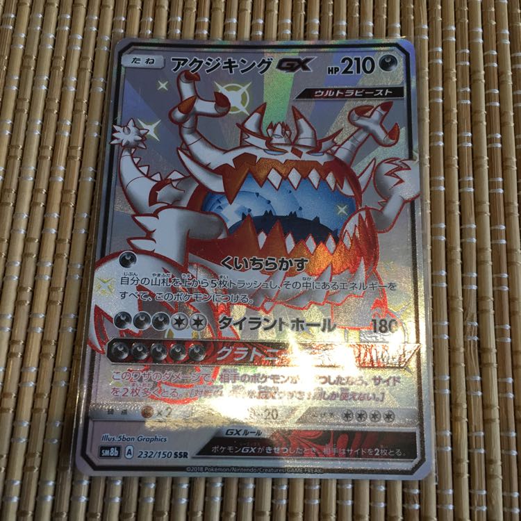 はひふさん専用 1枚