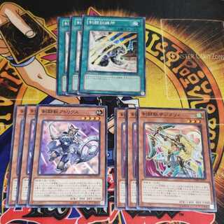 剣闘訓練所 セット 遊戯王 虎ふぐ