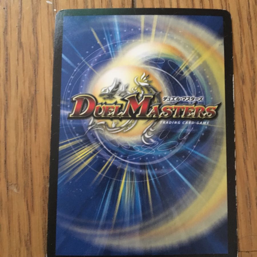 ダークマスターズ