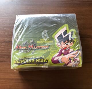 ドイツ語版 DM-04 未開封ボックス