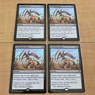 Extinction Event English 4-card set 4枚
