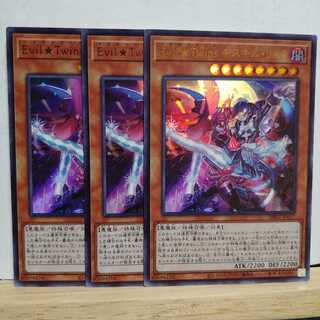 キスキルリィラ　ウルトラ　3枚セット