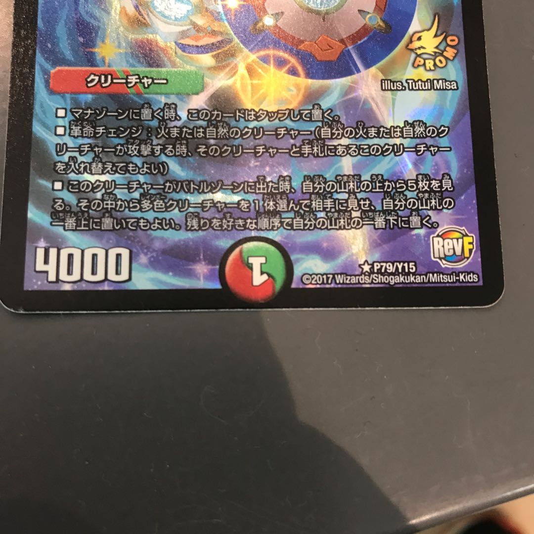 勇者の1号 ハムカツマン蒼