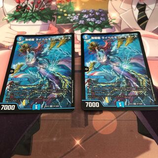 海姫龍 ライベルモット・ビターズ