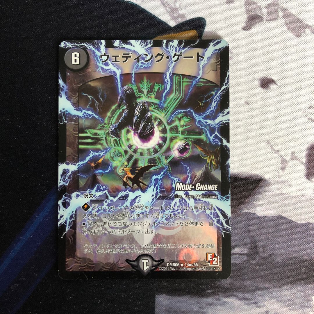 ウェディング・ゲート(MODE CHANGE) R-foil 写真立て466