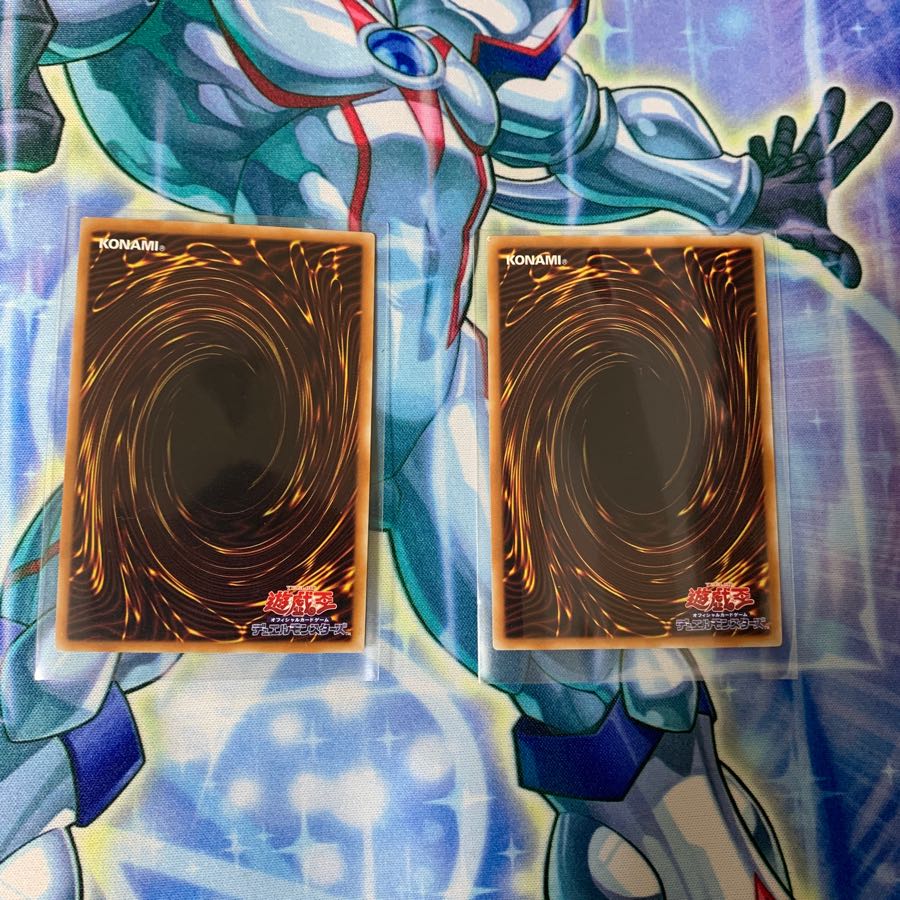 冥王結界波  シク1枚 ウルトラ1枚