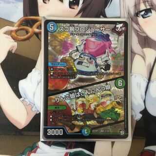 スゴ腕プロジューサー｜りんご娘はさんにんっ娘