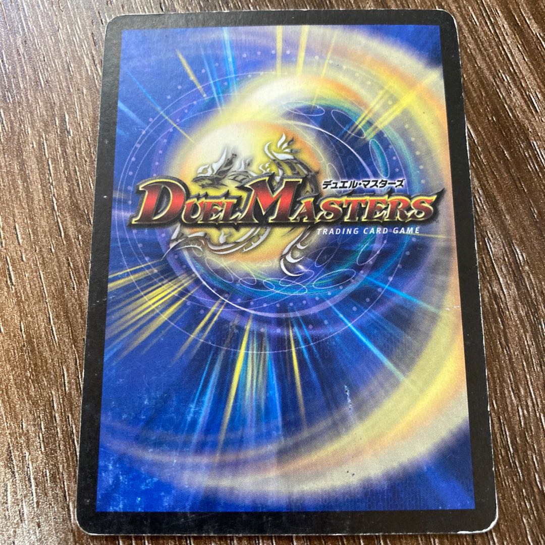 シーマイン VR 初期