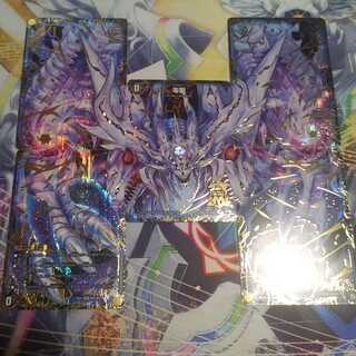 滅亡の起源 零無/零龍