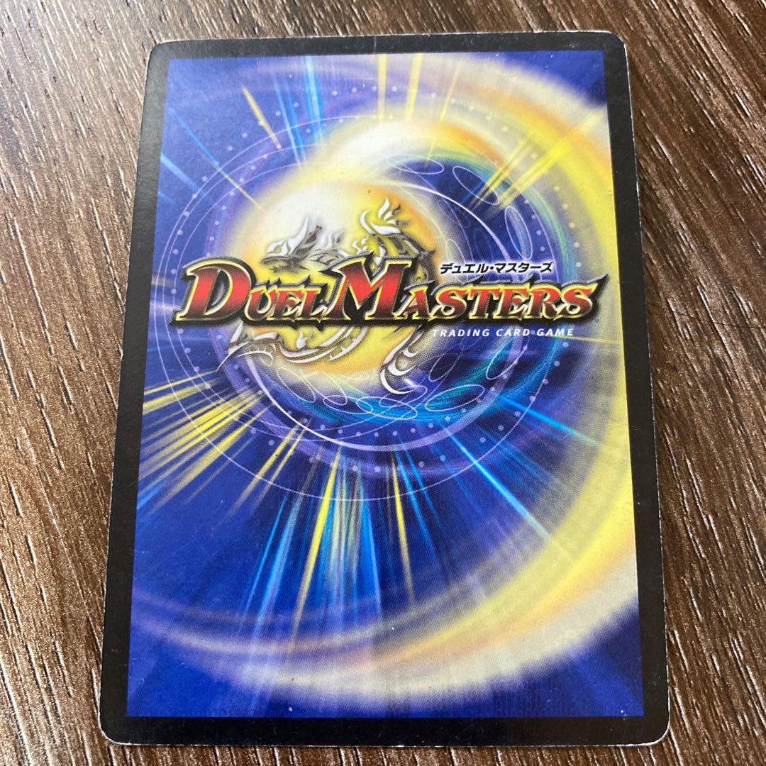 キング・オクアノス VR 初期