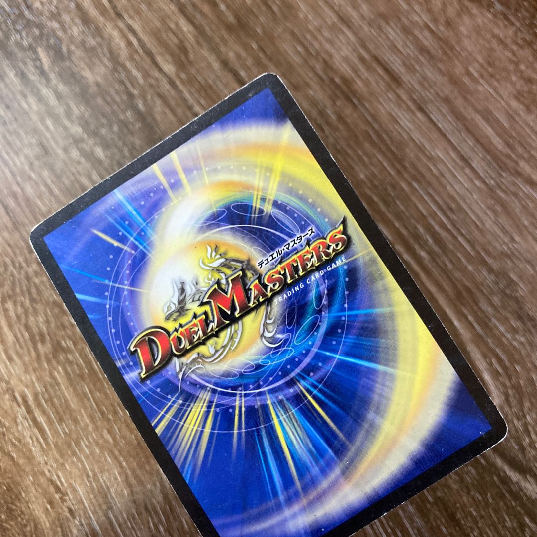 キング・オクアノス VR 初期