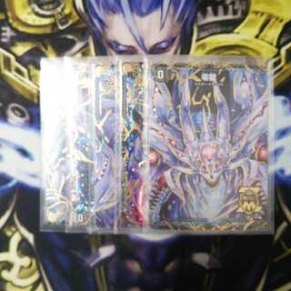 滅亡の起源 零無/零龍