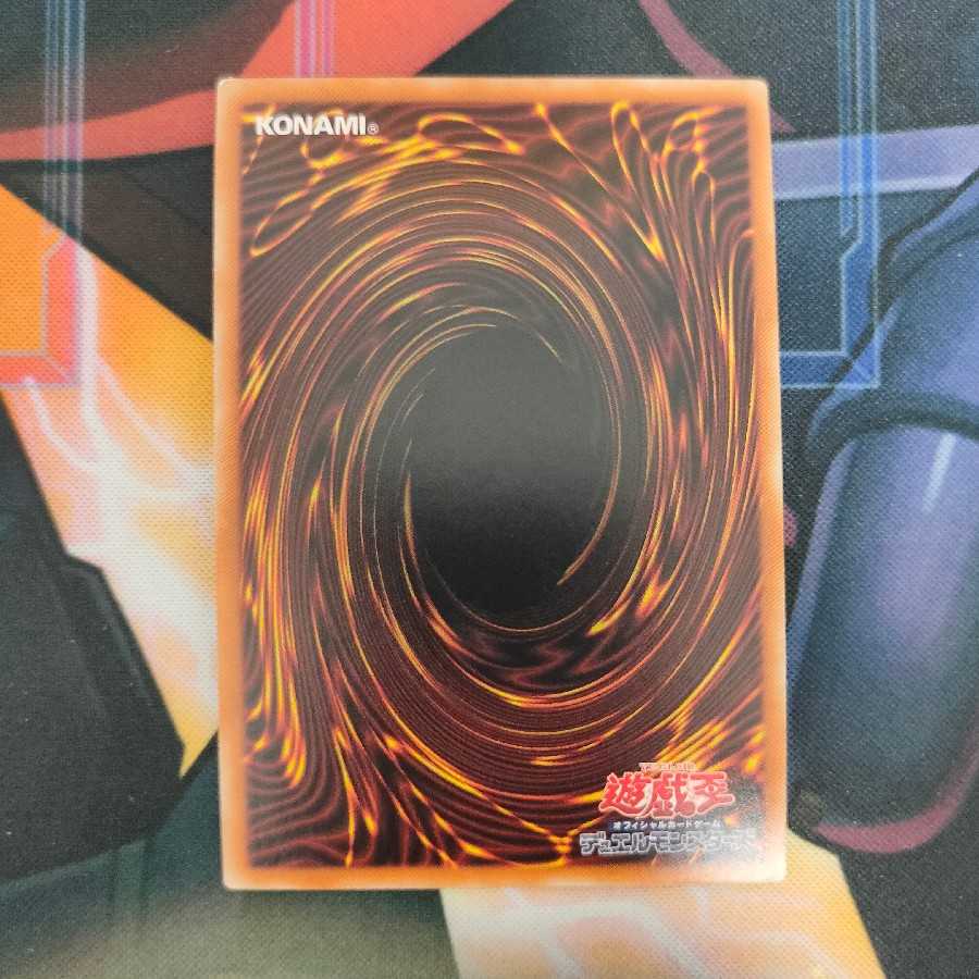 I：Pマスカレーナ スーパーレア