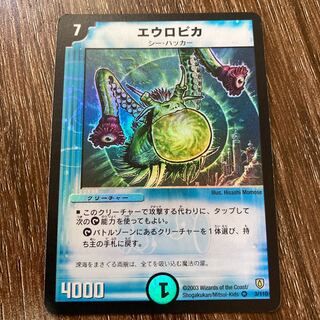 エウロピカ VR 初期