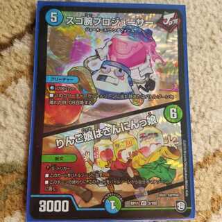 スゴ腕プロジューサー｜りんご娘はさんにんっ娘 VR